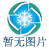 又名溧陽站長網(wǎng)的解釋說明