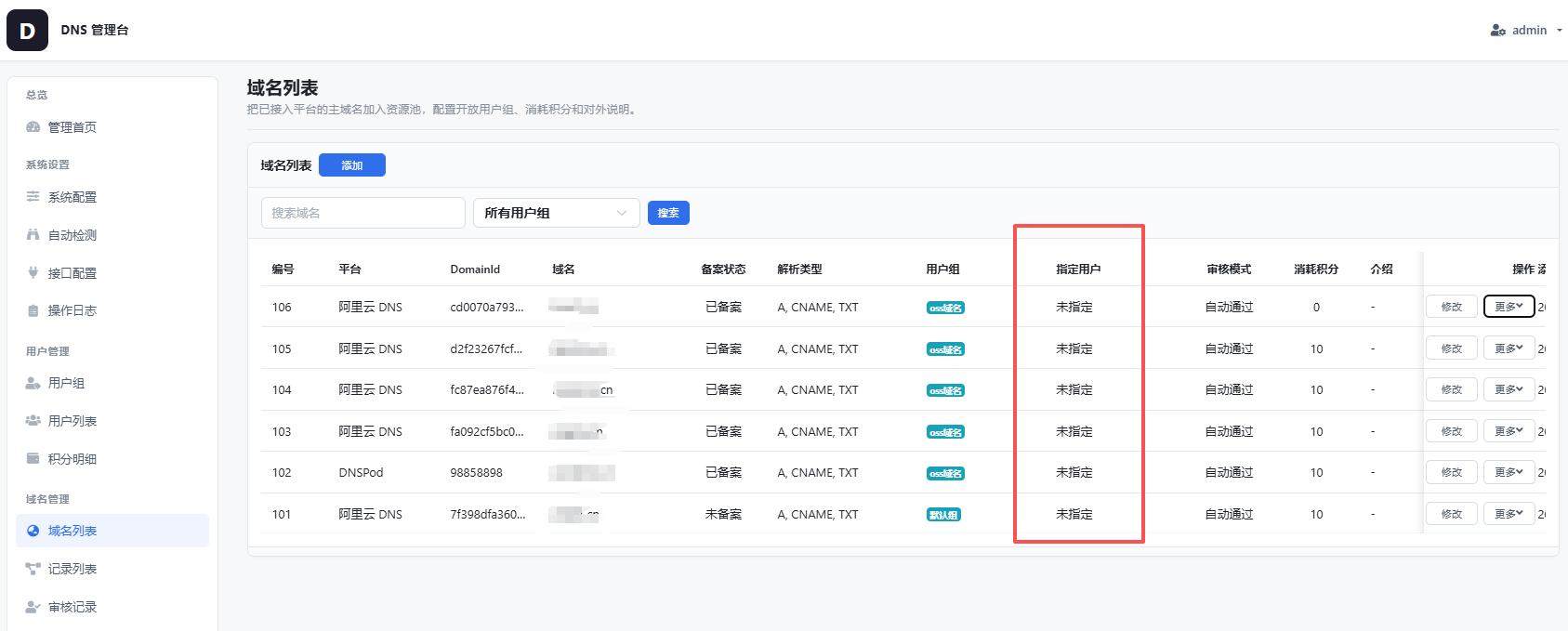 微信圖片_2026-06-20_095007_034.png