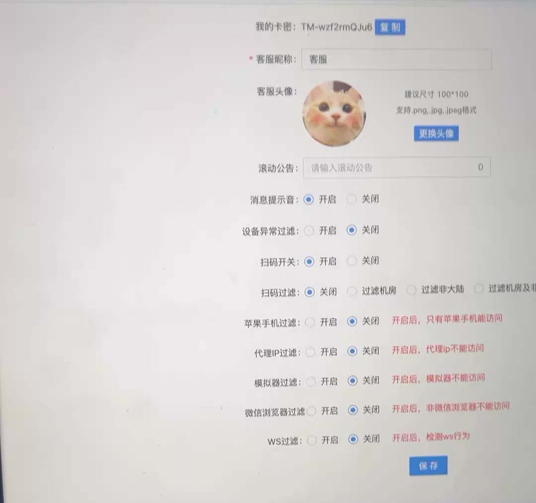 O1CN01M8JQ2v20maoNopDIC_!!4611686018427381980-53-xy_item.heic_Q90.jpg__副本.jpg