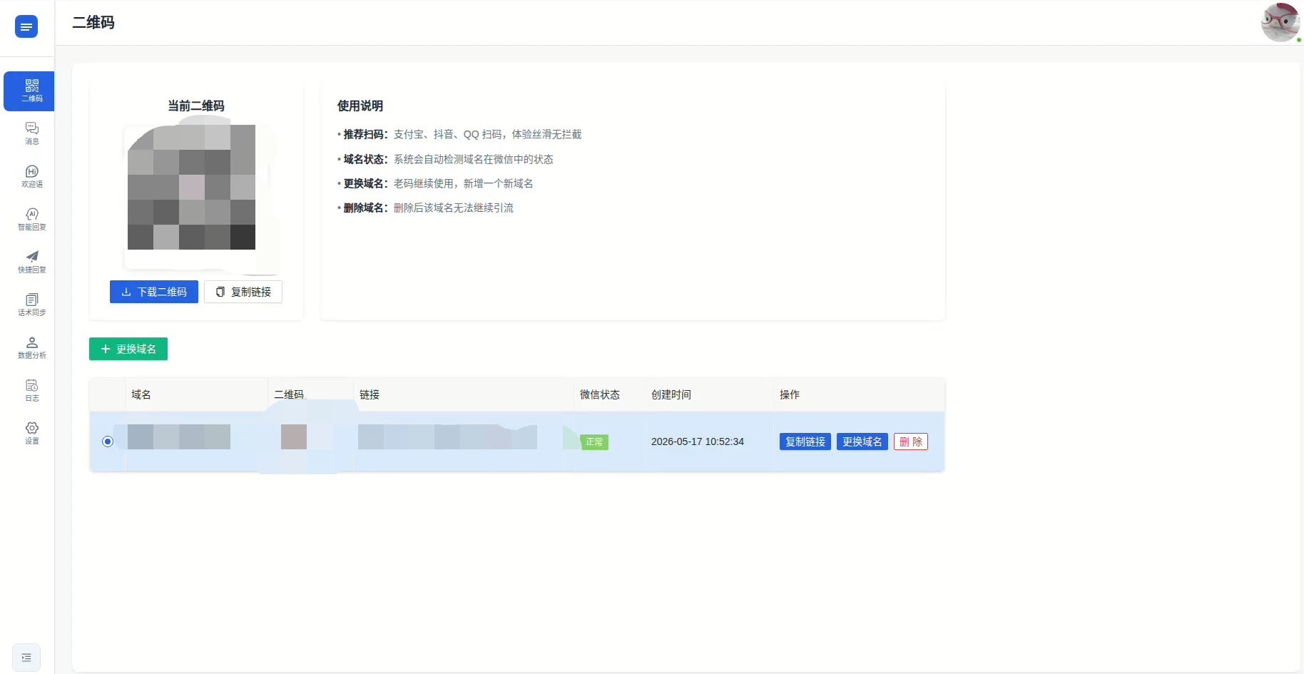 O1CN019uQKMP1IMAt41jmz7_!!4611686018427386126-0-xy_item.jpg_Q90.jpg__副本.jpg