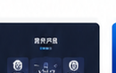 發(fā)卡授權(quán)系統(tǒng)