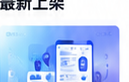 SEO 文章發布工具