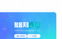 數據采集工具